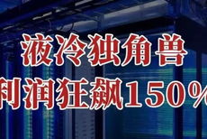 金融信息服務(wù)商 驅(qū)動(dòng)現(xiàn)代金融生態(tài)的關(guān)鍵力量