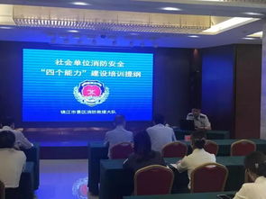 動(dòng)態(tài) 酒店管理公司開展酒店場(chǎng)所治安管理及消防安全培訓(xùn)