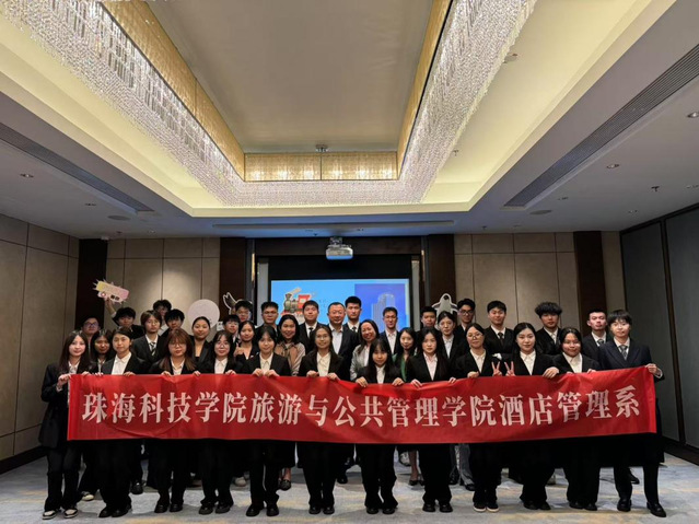 旅游與公共管理學(xué)院酒店管理專業(yè)深圳游學(xué)實(shí)踐教學(xué)活動(dòng)回顧